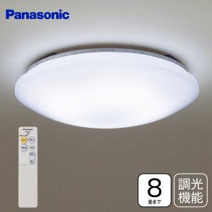 パナソニック シーリングライト LED 8畳 〜 6畳 調光 リモコン付 LED照明器具 天井照明 昼光色 Panasonic シーリング 8畳用 調光｜townmall