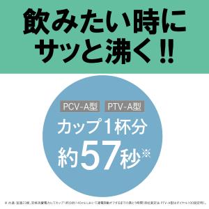 PCV-A100-WM タイガー魔法瓶(TIG...の詳細画像2