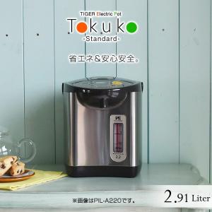 タイガー 電気ポット TIGER とく子さん PIL-A300-T ブラウン タイガー 電気ポット TIGER とく子さん PIL-A300-T ブラウン