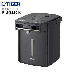 タイガー魔法瓶 電気ポット タイガー おしゃれ 蒸気レス タイガー魔法瓶 電気ポット タイガー おしゃれ 蒸気レス