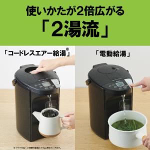 タイガー 電気ポット 2.2L 蒸気レス VE...の詳細画像3