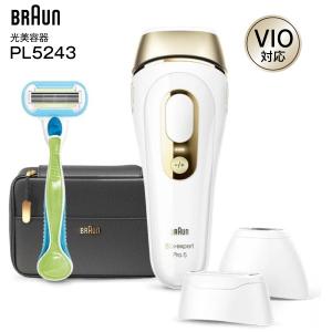 ブラウン 光脱毛器 シルクエキスパート Pro5 PL-5243 BRAUN 家庭用 光美容器 VIO対応 顔 全身ムダ毛ケア IPLフラッシュ式 ポーチ付き 正規品 脱毛器 痛くない｜タウンモール TownMall