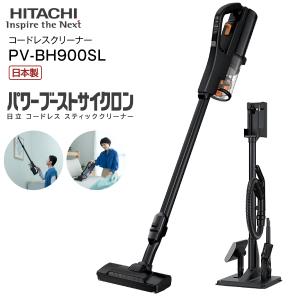 PV-BH900K(N) 日立 掃除機 パワーブーストサイクロン HITACHI コードレス掃除機 2way スティッククリーナー ハンディクリーナー PV-BH900K-N｜townmall