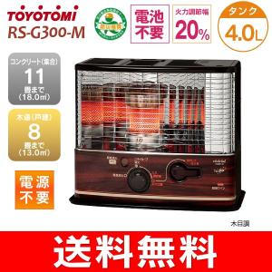 トヨトミ(TOYOTOMI) 石油ストーブ(灯油ストーブ) ...