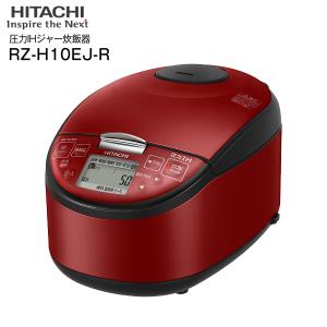 RZ-H10EJ(R) 日立 圧力IHジャー炊飯器 5.5合炊き HITACHI レッド RZ-H10EJ-R｜townmall