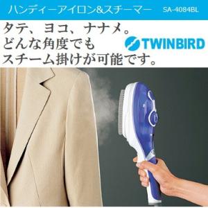 アイロン ハンディーアイロン スチームアイロン ツインバード TWINBIRD SA-4084BL ブルー