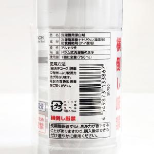 SK-750 セット商品 2本セット 日立 ド...の詳細画像3
