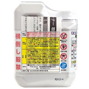 SK-750 セット商品 2本セット 日立 ド...の詳細画像4