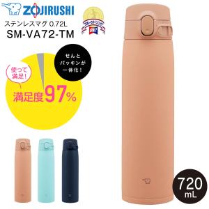 象印（ZOJIRUSHI） SM-VA72(TM) ステンレスマグボトル 水筒 ステンレス