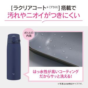 SM-VB60(CM) 象印 ステンレスマグボ...の詳細画像4