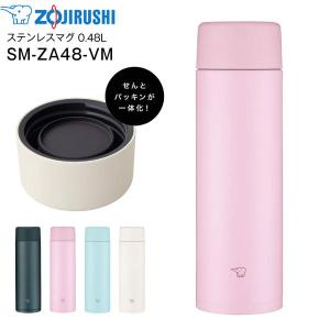 SM-ZA48(VM) 象印 ステンレスマグボトル ステンレスボトル ZOJIRUSHI 水筒 0.48L(480ml) ペールオーキッド SM-ZA48-VM