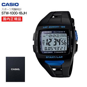 カシオ ランニングウォッチ PHYS 進学祝いに 就職祝いに ランナー用 スポーツ用腕時計 CASIO STW-1000-1BJH