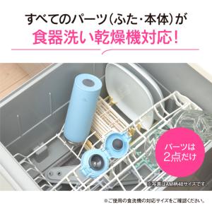 SU-BA48(AM) 象印 ステンレスマグボ...の詳細画像2