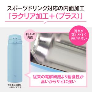 SU-BA48(PM) 象印 ステンレスマグボ...の詳細画像5