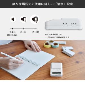 ドリテック タイムアップ2 学習タイマー 消音...の詳細画像3