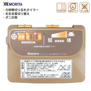 訳あり品 ホットカーペット 本体(電気カーペッ...の詳細画像1