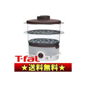 T-fal(ティファール)　電気蒸し器(フードスチーマー、蒸し料理)　スチームクッカー　ウルトラコンパクト　VC106170