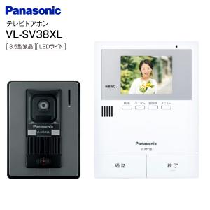 パナソニック(Panasonic) インターホン(カラーテレ...