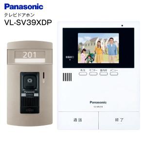 パナソニック  テレビドアホン インターホン デザインパネル付き