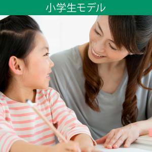 カシオ 電子辞書 小学生 エクスワード CAS...の詳細画像1