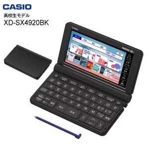 XD-SX4920BK 高校生モデル カシオ 電子辞書 本体 エクスワード CASIO EX-word 高校生向け 英語・国語強化モデル ブラック XD-SX4920(BK)｜townmall