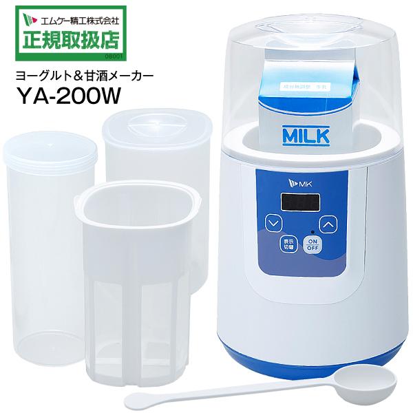 ヨーグルトメーカー 専用こし器 ギリシャヨーグルト 甘酒メーカー 牛乳パックのまま作れる YA-20...