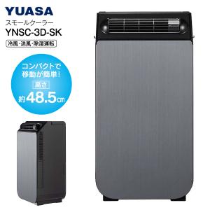 ハイセンス（HISENSE） HPAC-22H スポットエアコン スポットクーラー