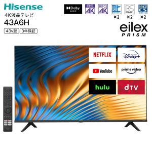Hisense 43A6H VOD対応 液晶テレビ 43V型 ネット動画視聴 USBハードディスク録画対応 Wチューナー 3年保証 地上波 BS/CS 4Kチューナー内蔵 ハイセンス
