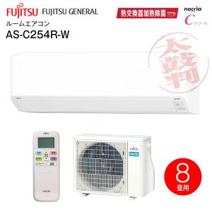 霧ヶ峰 MSZ-BXV2523(W) 三菱電機 ルームエアコン 2023年モデル 霧ヶ峰 MSZ-BXV2523(W) 三菱電機 ルームエアコン 2023年モデル