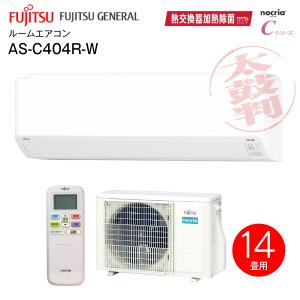 ハイセンス HA-S22G(W) エアコン パワフル冷暖房 6畳用 暖房