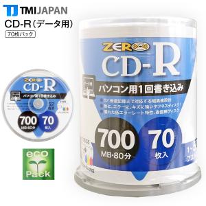 データ用CD-R 70枚パック スピンドルケース TMI JAPAN パソコン用1回書き込み 52倍速 700MB 80分 エコパック 70DSP-CDR52X