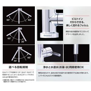 A113HU 三菱ケミカル 三菱レイヨン クリ...の詳細画像2