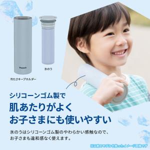 ABB-S07(A) ミニアイスパック 携帯氷...の詳細画像2