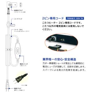 こたつコード 3m BC-2PL(A) 交換用...の詳細画像2