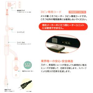 こたつコード 3m BC-KE21D(A) 交...の詳細画像2