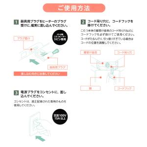 こたつコード 3m BC-KE21D(A) 交...の詳細画像3