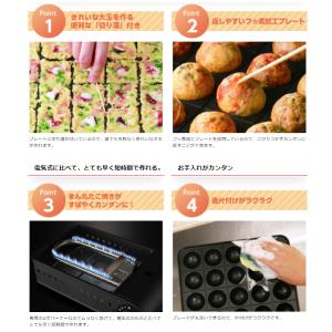 たこ焼き器 炎たこ2(えんたこ2) たこ焼きメ...の詳細画像5