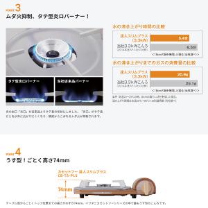 カセットガスコンロ 卓上カセットコンロ カセッ...の詳細画像2