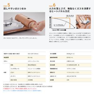 カセットガスコンロ 卓上カセットコンロ カセッ...の詳細画像3