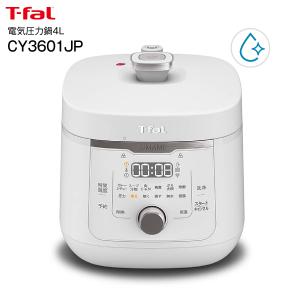 ティファール ラクラ・クッカー旨み電気圧力鍋4L...の商品画像