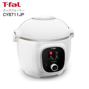 クックフォーミー ティファール Cook4me 6L(250レシピ内蔵) マルチクッカー 未来型クッキングサポーター T-Fal CY8711JP