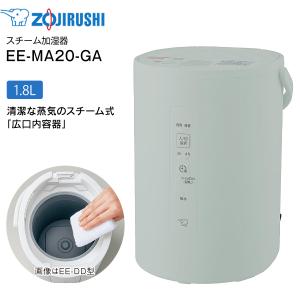 象印（ZOJIRUSHI） EE-TB60-WA スチーム式加湿器 水タンク一体型 17(10