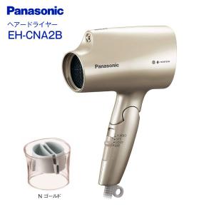 訳あり品 EH-CNA2B(N) ドライヤー パナソニック ナノケア Panasonic ヘアードライヤー ゴールド (訳)EH-CNA2B-N