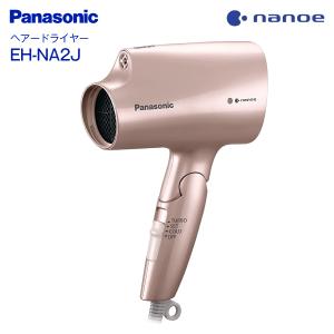 EH-NA2J-PN ドライヤー パナソニック ナノケア Panasonic ヘアードライヤー ピンクゴールド EH-NA2J(PN)