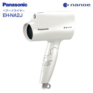 EH-NA2J-W ドライヤー パナソニック ナノケア  Panasonic ヘアードライヤー ホワイト EH-NA2J(W)