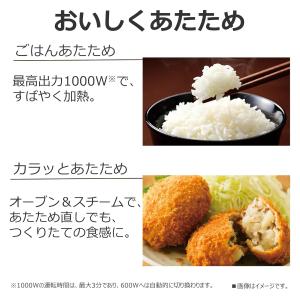 ER-D70A(K) 東芝 角皿式スチームオー...の詳細画像2