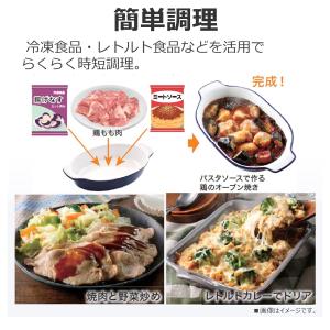 ER-D70A(K) 東芝 角皿式スチームオー...の詳細画像3