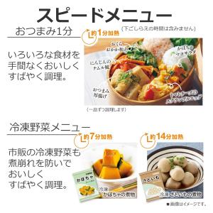 ER-D70A(K) 東芝 角皿式スチームオー...の詳細画像4