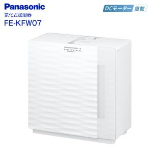 FE-KFU07(W) パナソニック　DCモーター搭載 ヒーターレス気化式加湿機