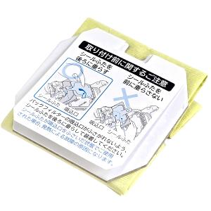 メール便お届け GP-S120FS×2パック ...の詳細画像3